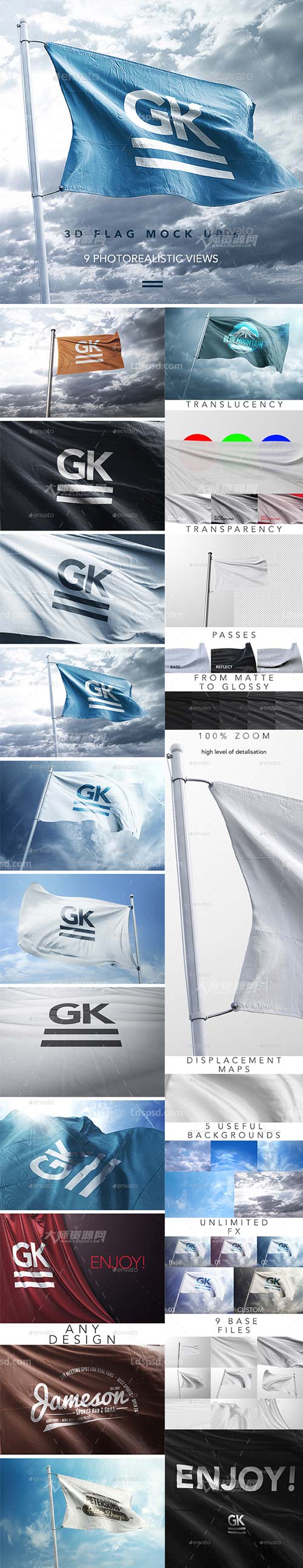 9 Realistic 3D Flag Mock Up`s,9个逼真的飘动旗帜展示模型